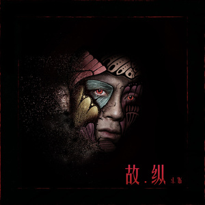 男人和女人一起生猴子无遮掩小视频
